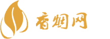 普宁一手香烟批发